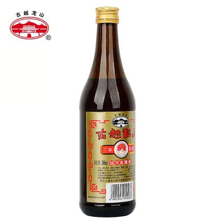 正宗古越龙山绍兴花雕酒三年陈酿16度黄酒500ml*1瓶自饮或烧菜