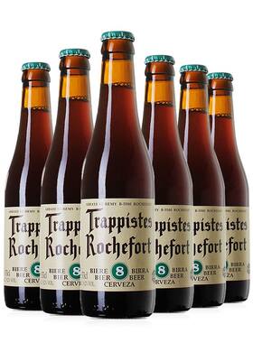 12瓶比利时进口罗斯福(Rochefort)啤酒6号8号10号精酿啤酒330ml瓶