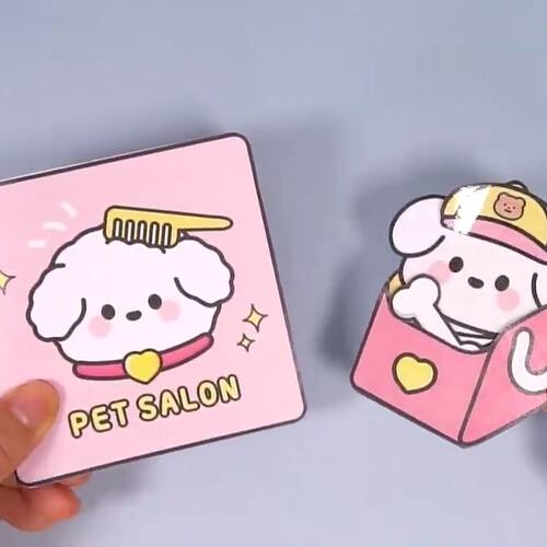 免剪宠物狗狗沙龙换装娃娃手工DIY自制玩具游戏安静书豆豆本抖音