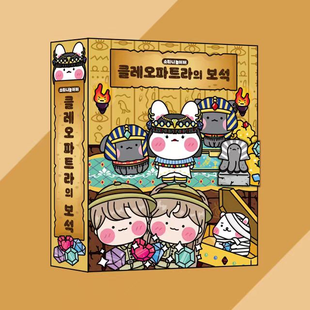SW新款埃及艳后古墓探宝安静书DIY手工素材女孩玩具ins风豆豆本