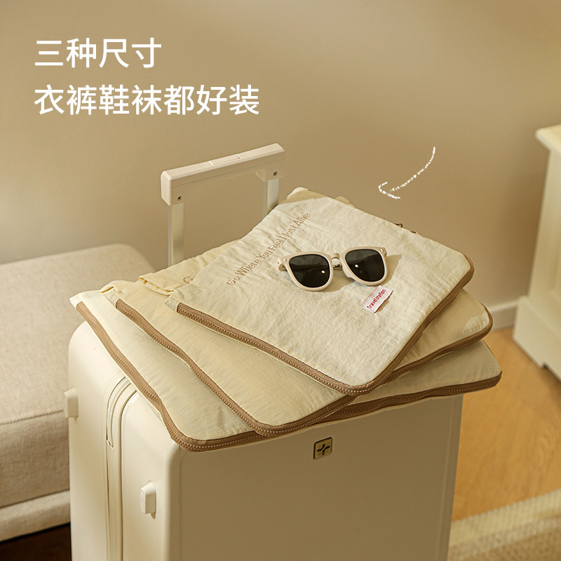 2025年新款收纳包行李箱收纳袋便携旅行用品整理包内衣内裤分装袋,收纳整理,其他收纳袋,淘宝优惠券,粉丝福利购,淘宝优惠卷