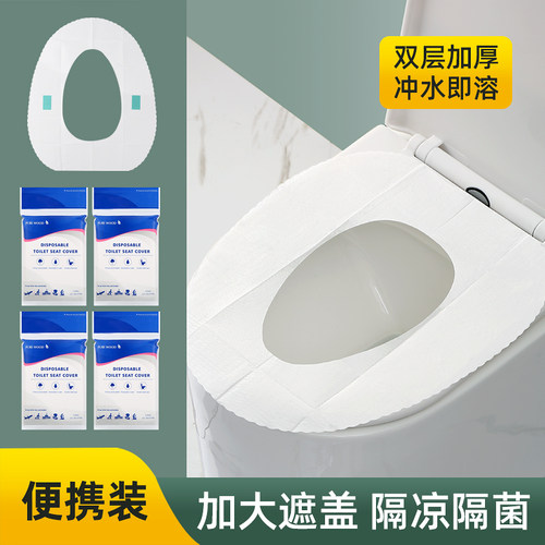 官方认证淘宝神店便携好物马桶垫