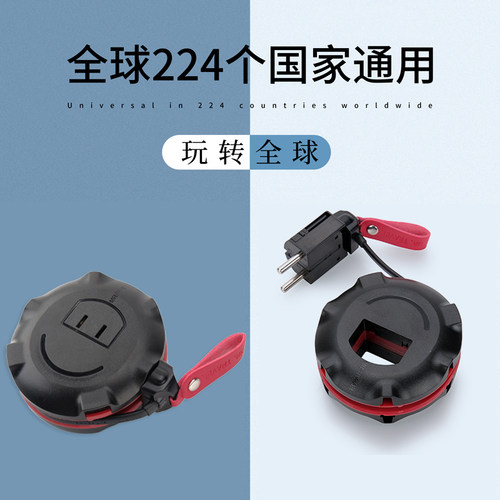 全球通用转换插头出国泰国万能