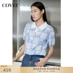 复古趣味提花柔软舒适肌理感POLO领针织衫 COVER夏装