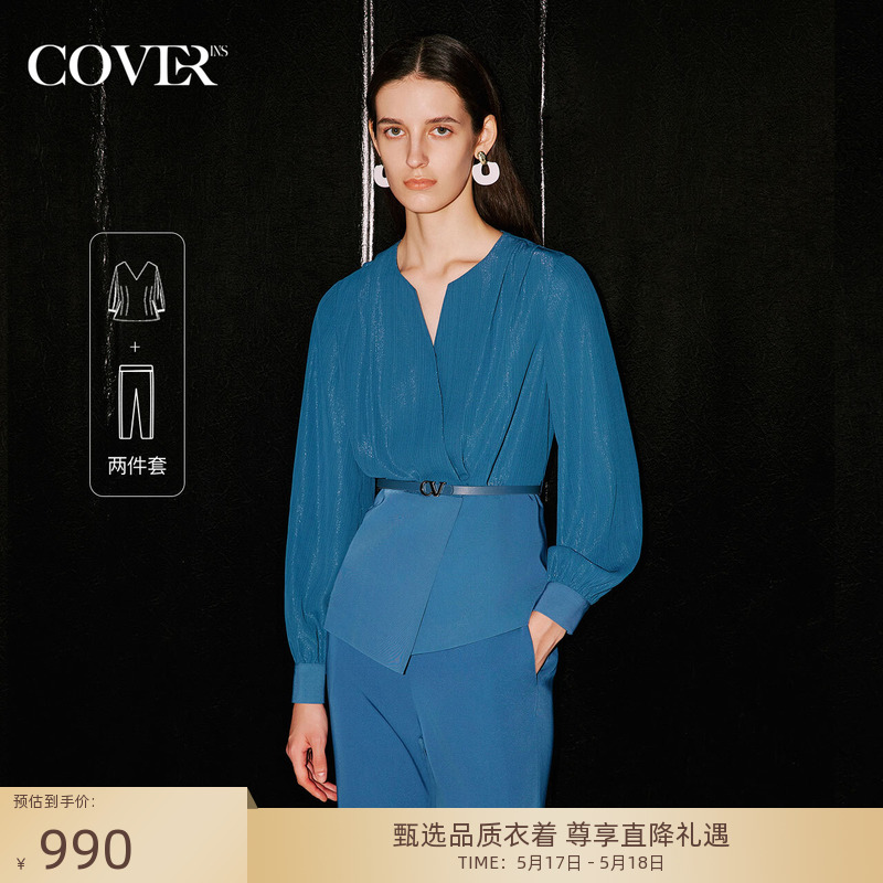 COVER秋亮丝雪纺倒褶双层暗扣套装 女装/女士精品 时尚套装 原图主图