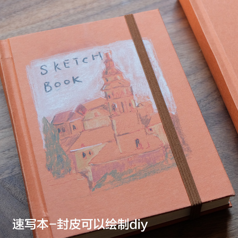 青谷极简手工速写本写生绘画空白水彩本 100页200g细纹无酸便携本