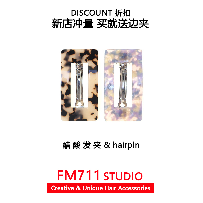 韩版女醋酸后脑勺盘发弹簧夹发夹
