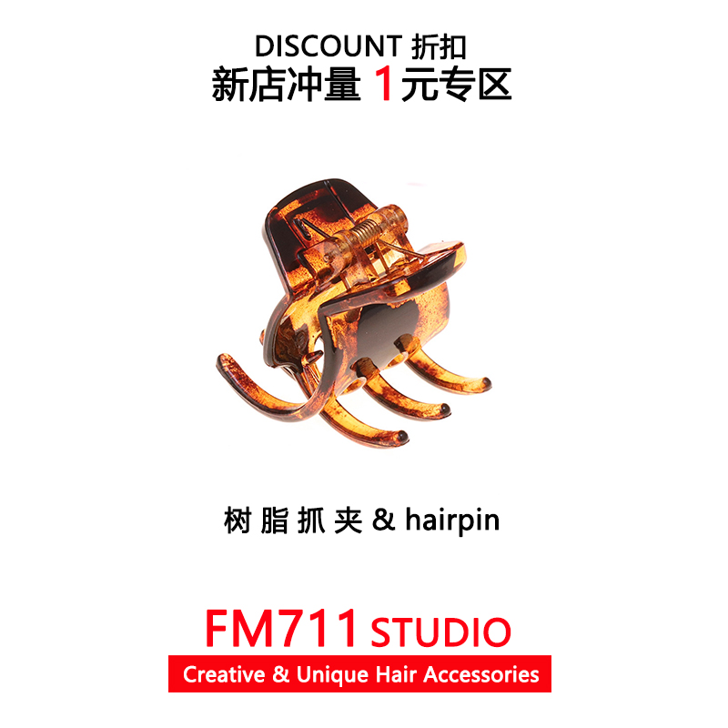 简约三齿小号抓夹后脑勺盘发顶夹