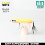 IUI鬼刻执行官噪音版水面系 日本市川螳螂三本钩超远投之字狗波爬