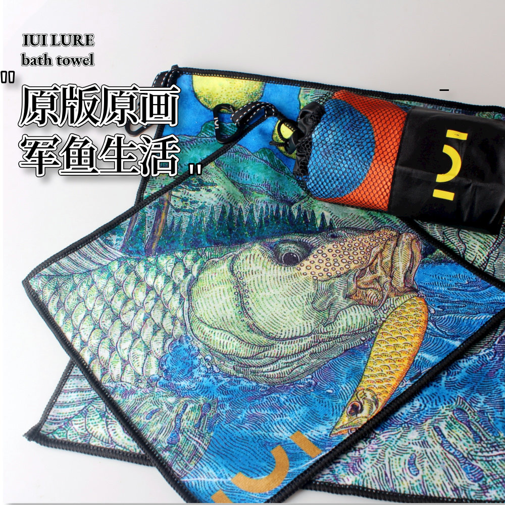 IUI手绘蓝色军鱼路亚毛巾便携旅行运动健身毛巾 创意礼品印花速干