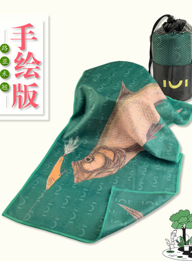 IUI手绘绿色翘嘴路亚毛巾便携旅行运动健身毛巾 创意礼品印花速干