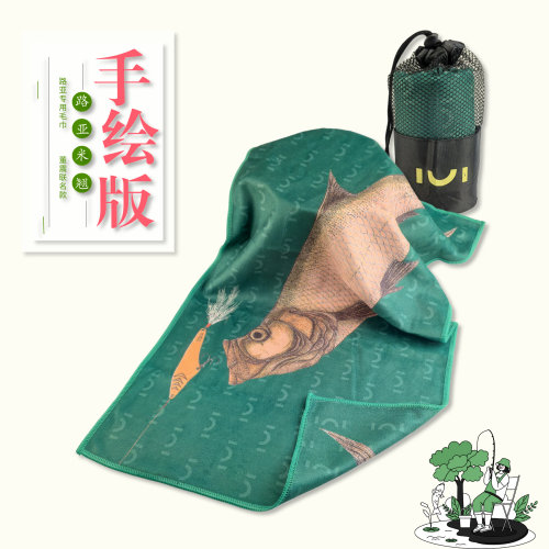IUI手绘绿色翘嘴路亚毛巾便携旅行运动健身毛巾 创意礼品印花速干