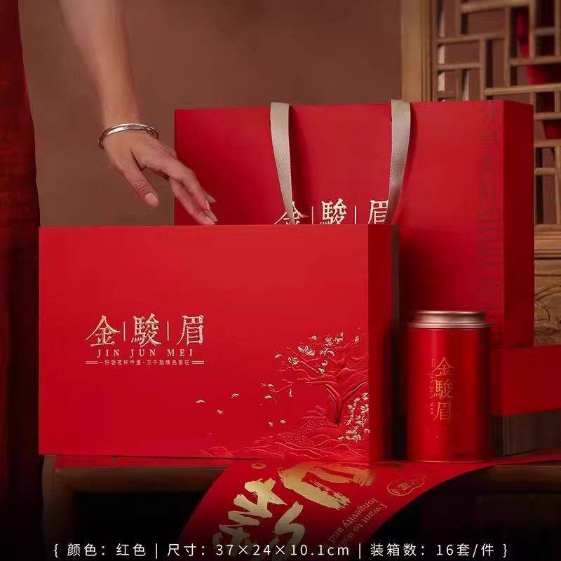 高档金骏眉包装盒空礼盒祁门古树红茶宜兴红茶野生红茶礼盒装空盒,包装,茶叶包装,淘宝优惠券,粉丝福利购,淘宝优惠卷