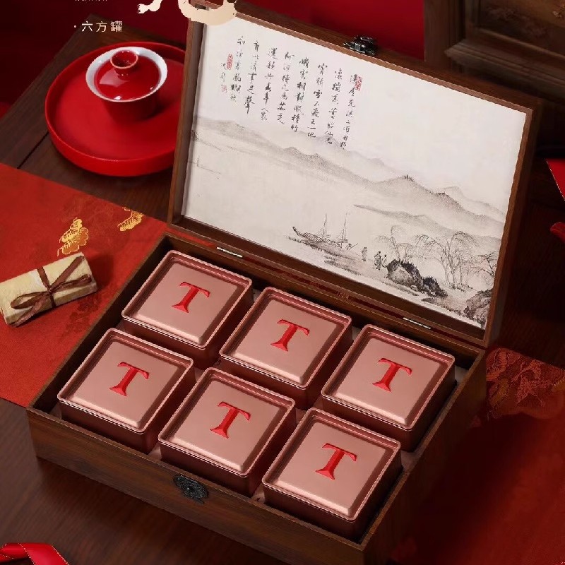 高档铁观音红茶通用茶叶礼盒空盒