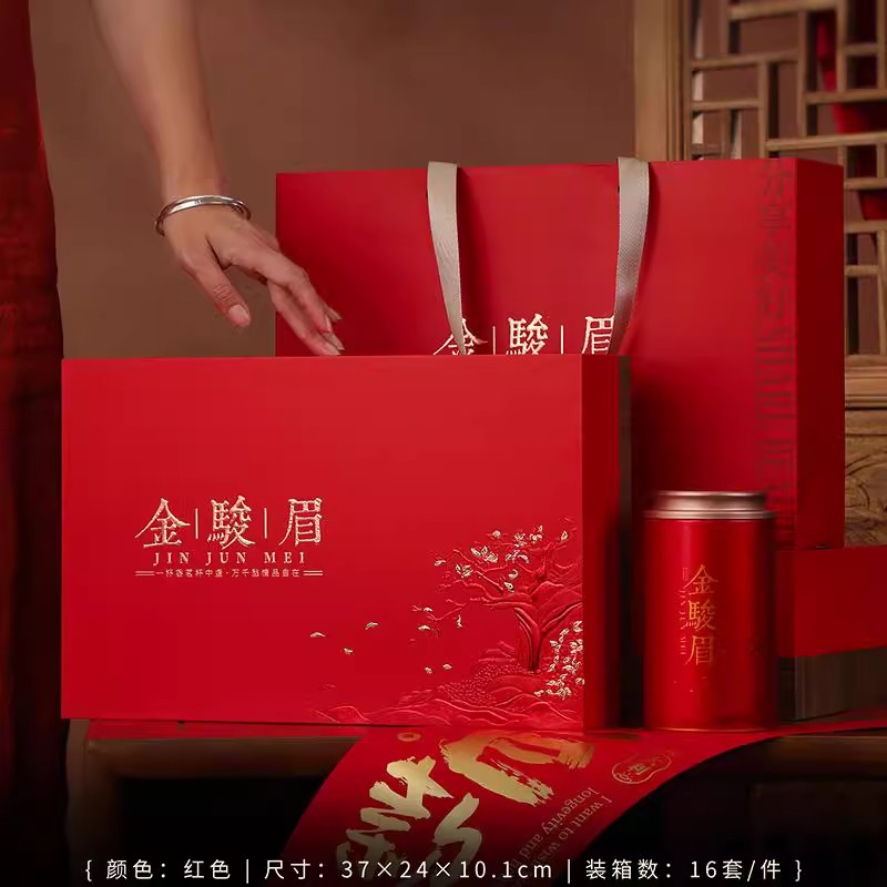 茶叶包装盒空礼盒2罐装