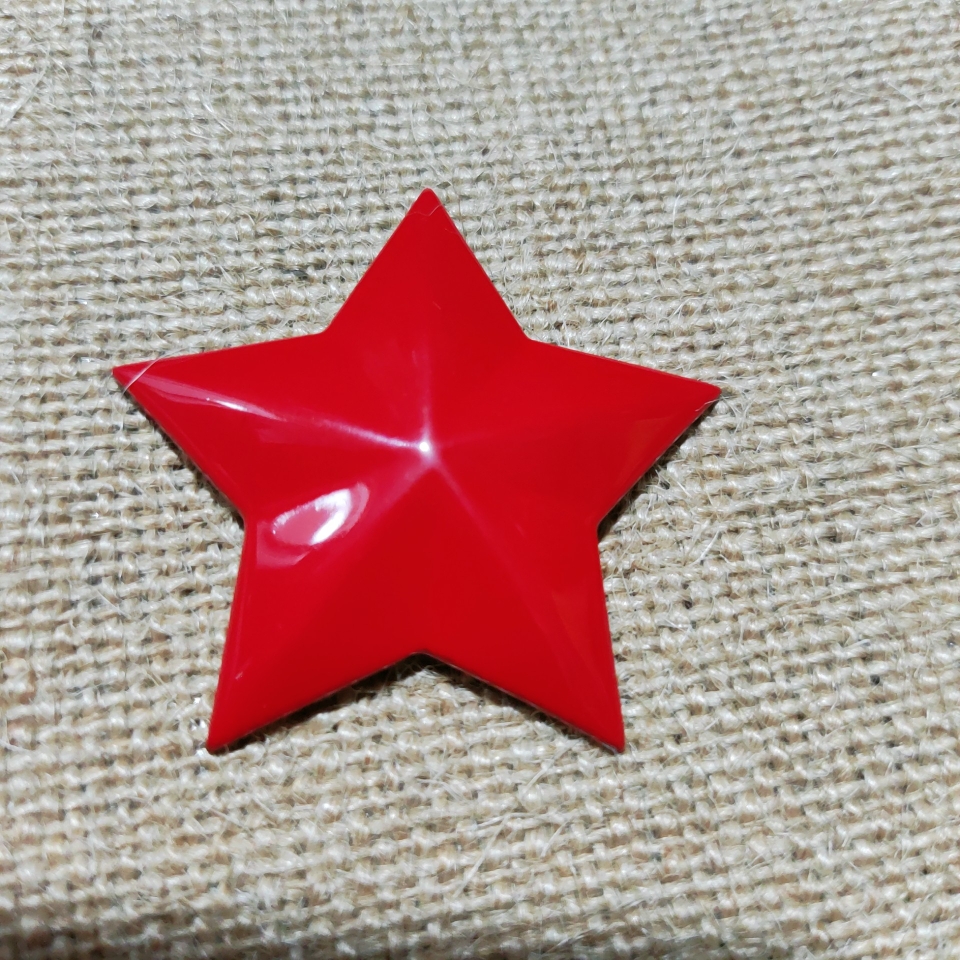 老货经典正品65式红五星全新品相1972年生产的原装真品退役五角星