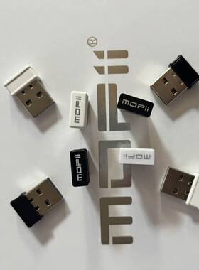 mofii摩天手sweet原配专用无线键盘鼠标接收器信号发射器USB插头