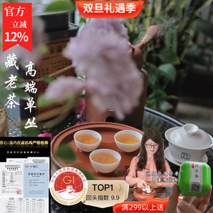 SUSU私藏茶稀有茶香蜜兰香乌岽兄弟仔塌堀后凤凰单丛老茶陈茶250g