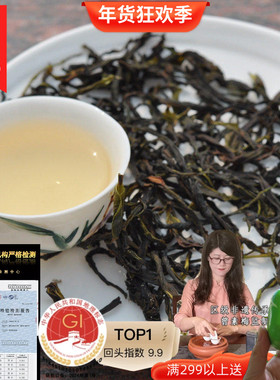 SUSU单丛 | 鸭屎香 凤凰单枞茶 自家 乌岽单丛清香型2025新茶500g