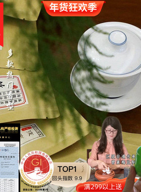 SUSU推荐 多样凤凰单丛茶珍稀高端旅行小包装品鉴茶样组合 共100g