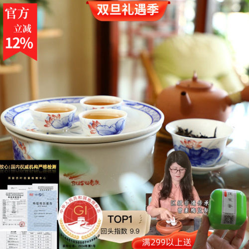 蜜兰香susu花香蜜韵单丛茶白叶王