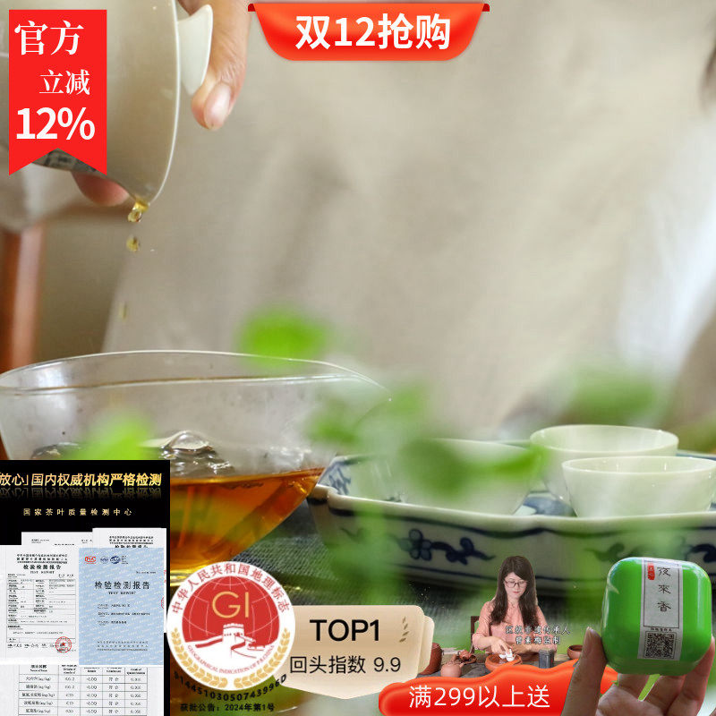 SUSU春茶2025野生凤凰茶叶单枞茶金单丛口感醇厚耐泡蜜兰香500g