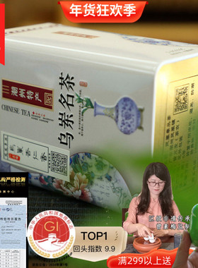 袋装SUSU单丛茶可存2025年小舅杏仁香锯朵仔凤凰单枞茶单丛茶100g