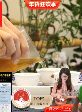 2025春茶SUSU自家凤凰单丛醇厚口感蜜花香乌龙茶蜜兰香单枞茶250g