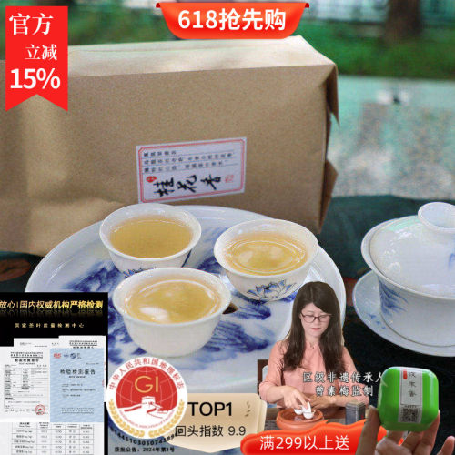 清香型凤凰单枞茶susu桂花香秋茶