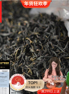 SUSU品茶师乌岽老枞水仙 凤凰单枞茶 百年龄浓香型凤凰单丛茶500g