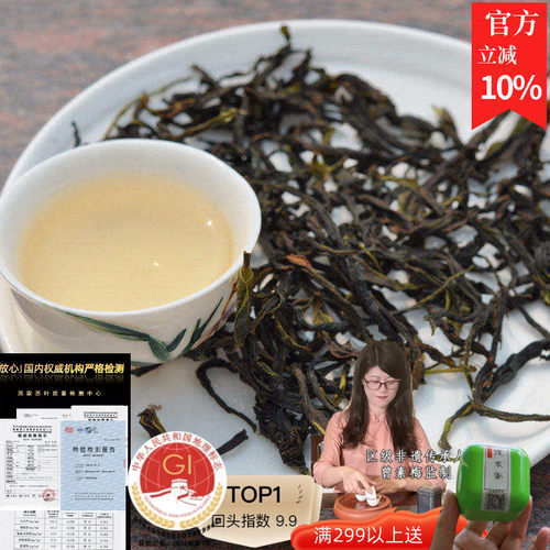 SUSU单丛 | 鸭屎香 凤凰单枞茶 自家 乌岽单丛清香型2026新茶500g - 封面