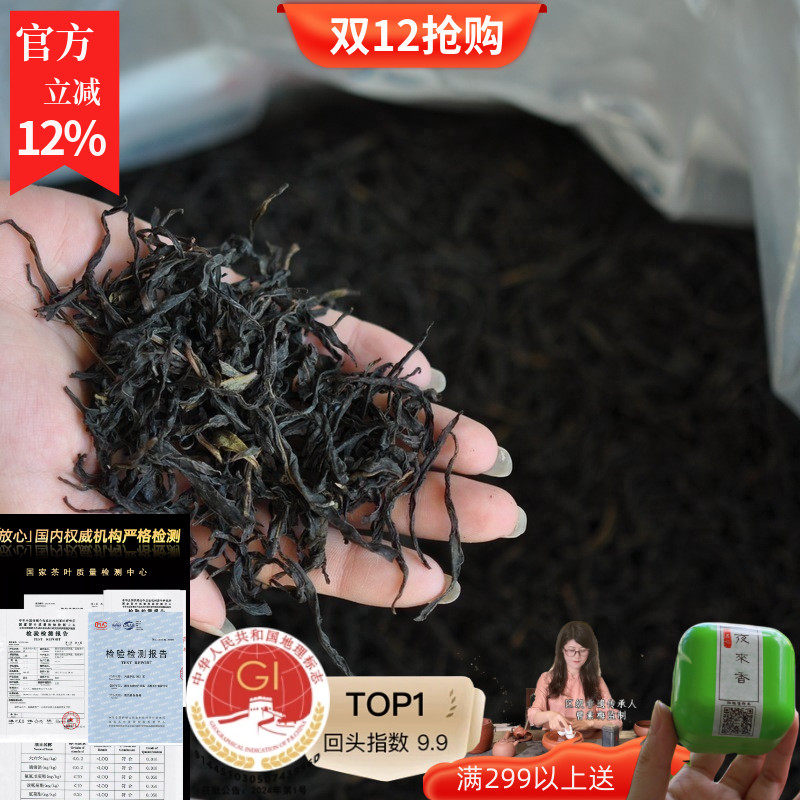 SUSU单丛潮州凤凰单枞茶隔年水仙茶叶凤凰单丛茶浓香型炭焙150/斤