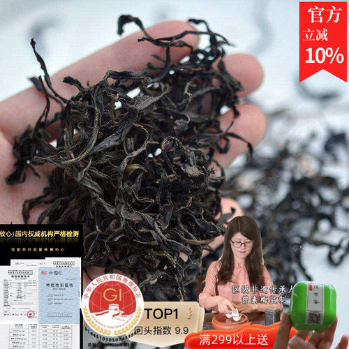 杏仁香乌岽susu珍稀老枞锯朵仔