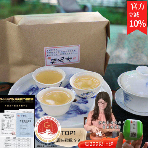 清香型凤凰单枞茶susu桂花香秋茶