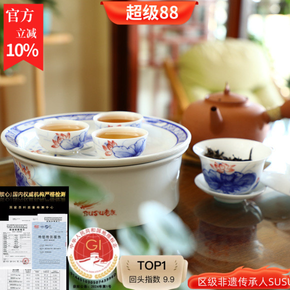 2025花香蜜韵乌岽老枞白叶王SUSU私藏凤凰单丛茶蜜兰香单枞茶250g - 封面