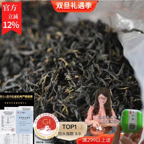 susu凤凰单枞乌岽老枞水仙浓香型