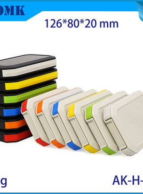 H77手握式遥控器探测器壳 IP65仪表控制器防水塑料外壳 126*80*20