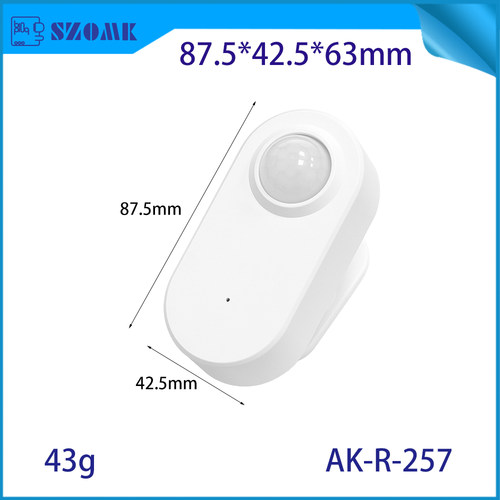 SZOMK智能红外感应ABS塑料外壳