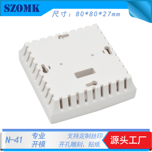 烟雾感应器外壳塑料壳体无线测温盒温湿度传感器外壳塑胶盒子N-41