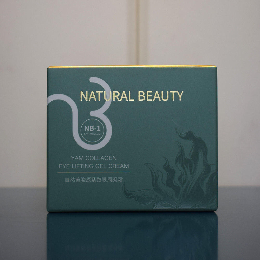 自然美 NB1胶原紧致眼周凝霜 816016抗衰老平滑细纹20g山药眼霜