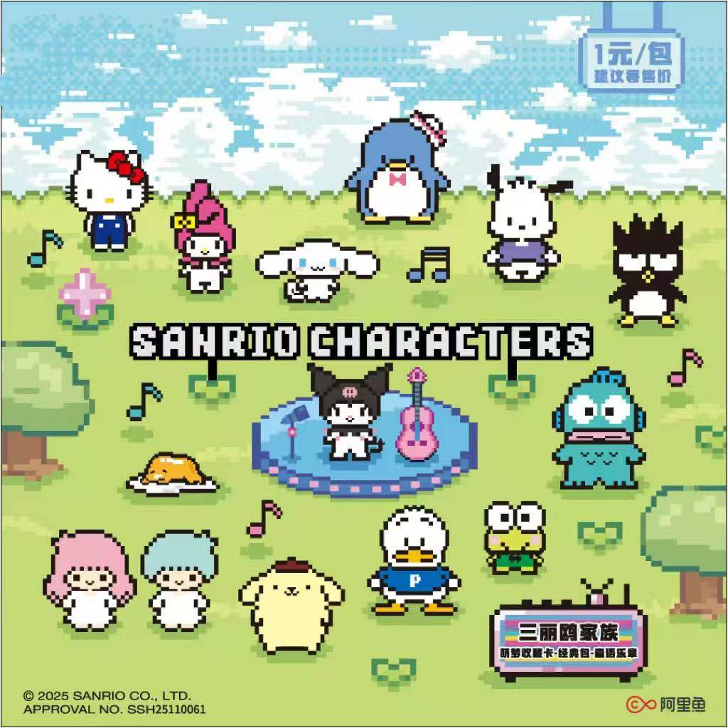 卡游三丽鸥一元包森语乐章卡牌