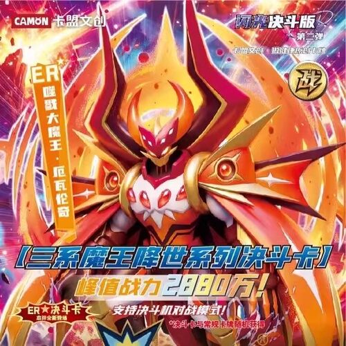 卡片精灵闪光决斗版一元卡片