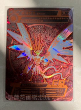 卡片精灵混沌泰丰统领魔兽