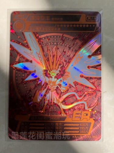 卡盟卡片精灵稀有高卡位ER星,混沌泰丰魔兽统领2400万高战斗力