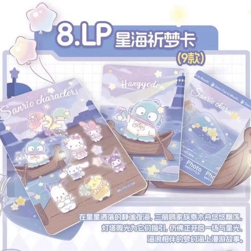 直邮）卡宝三丽鸥家族拍立得第七弹卡片收藏卡正版卡牌