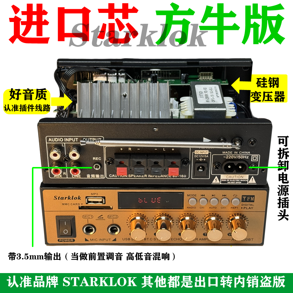 全新升级大功率迷你型蓝牙功放无损12V插卡U盘收音功放机车载家用