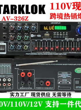 跨境热销326Z/110V家用卡拉OK功放机 大功率HIFI摇控蓝牙EQ均衡插