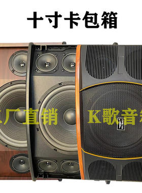 发烧级卡包音箱starklokhifi对箱