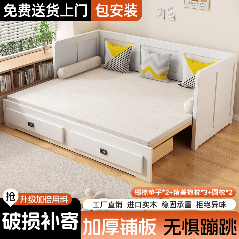 实木沙发床客厅家用伸缩可折叠