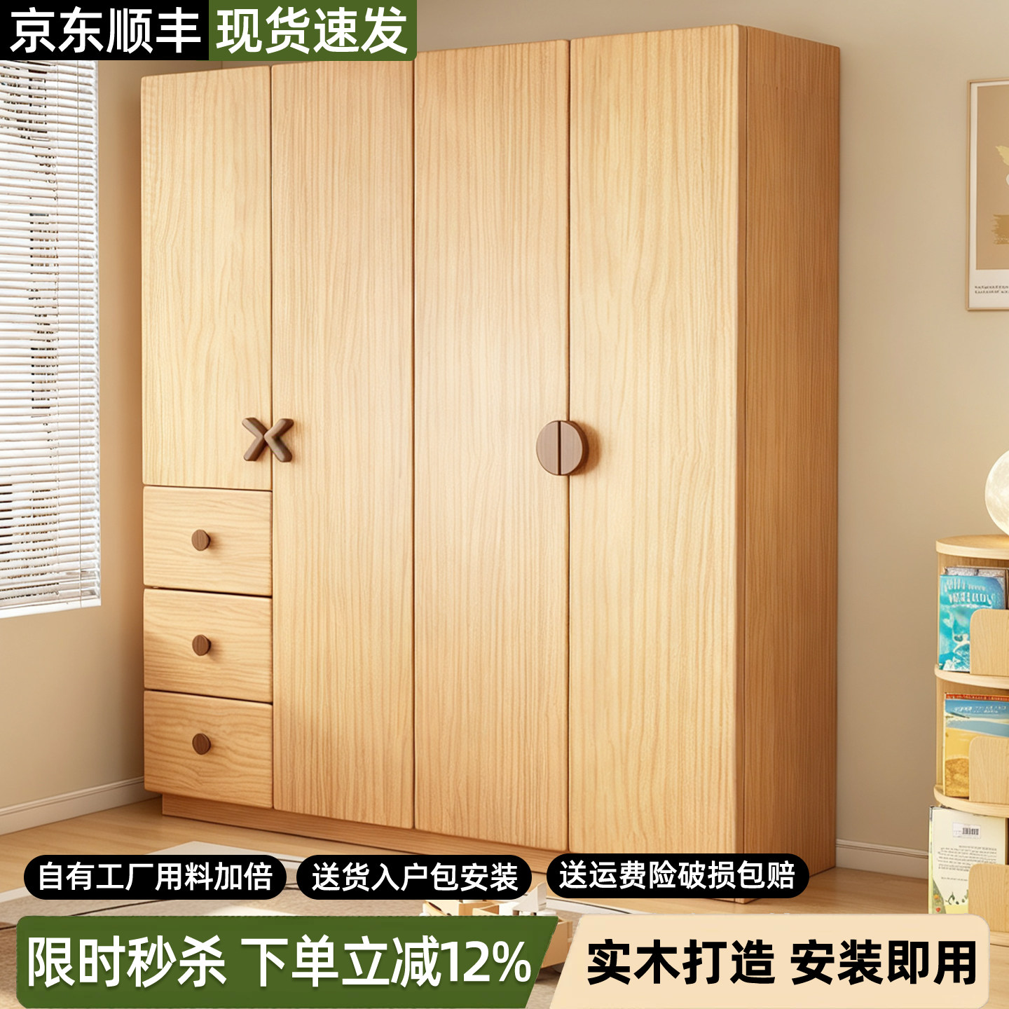 可定制全实木衣柜松木衣橱